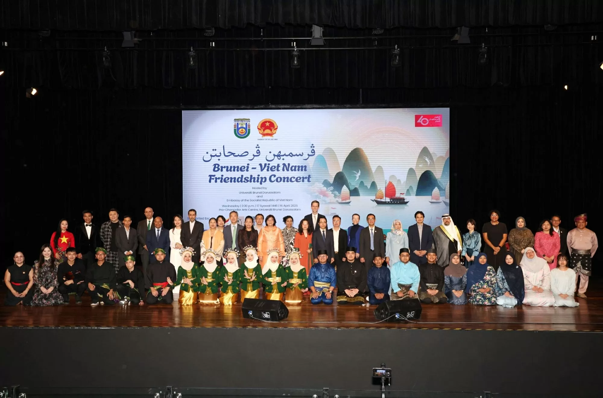 Hòa nhạc hữu nghị Việt Nam-Brunei kỷ niệm 50 năm Ngày thống nhất đất nước