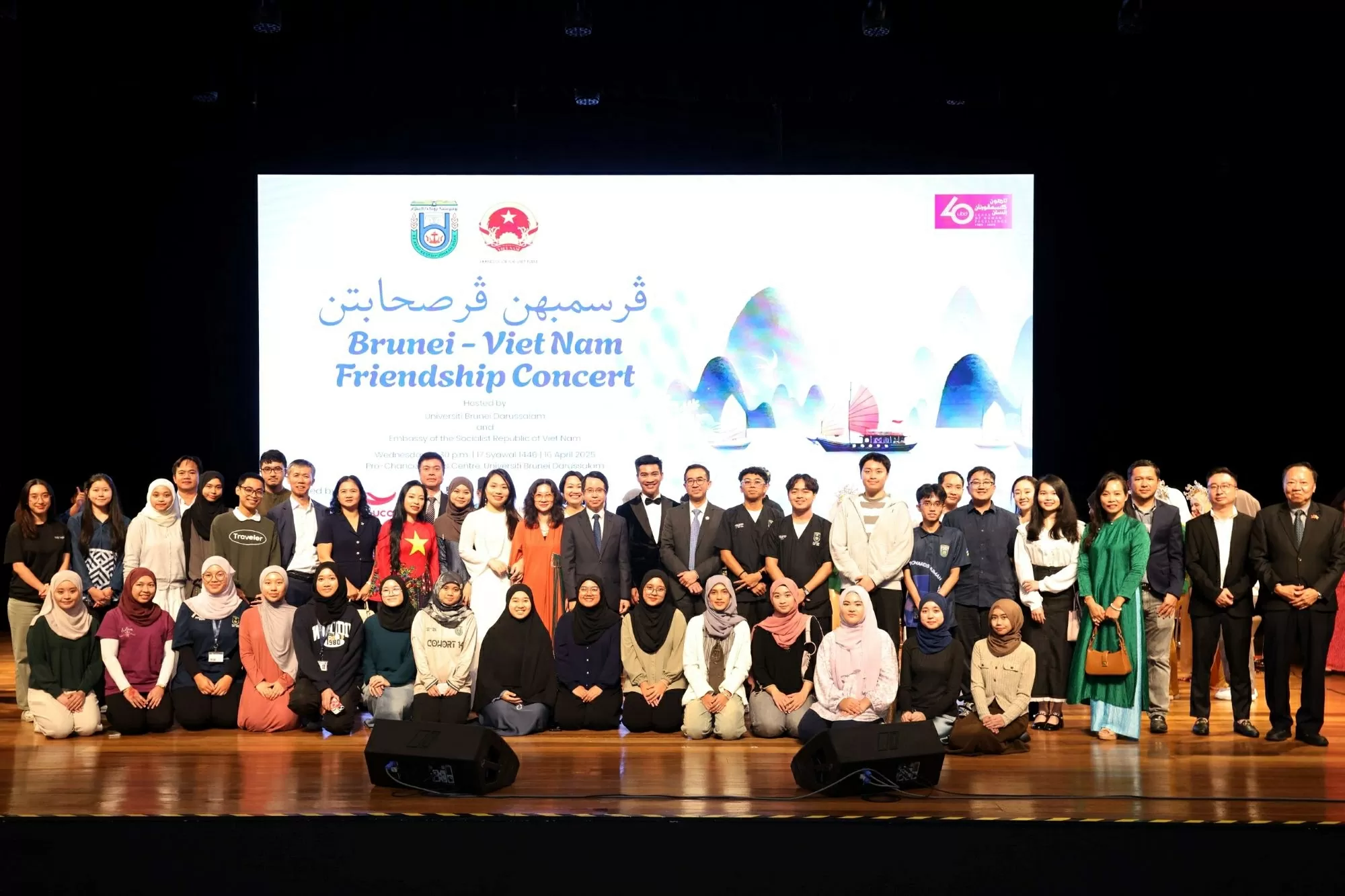 Hòa nhạc hữu nghị Việt Nam – Brunei kỷ niệm 50 năm thống nhất đất nước Hòa nhạc hữu nghị Việt Nam – Brunei kỷ niệm 50 năm thống nhất đất nước
