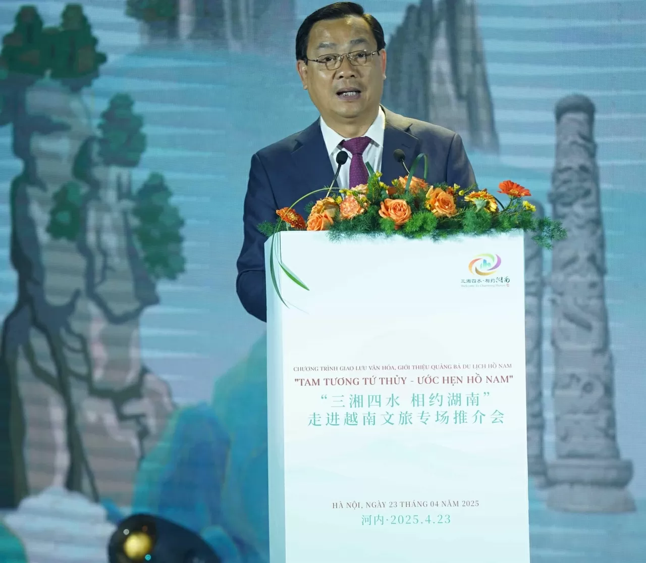 Tam Tương tứ thủy, ước hẹn Hồ Nam