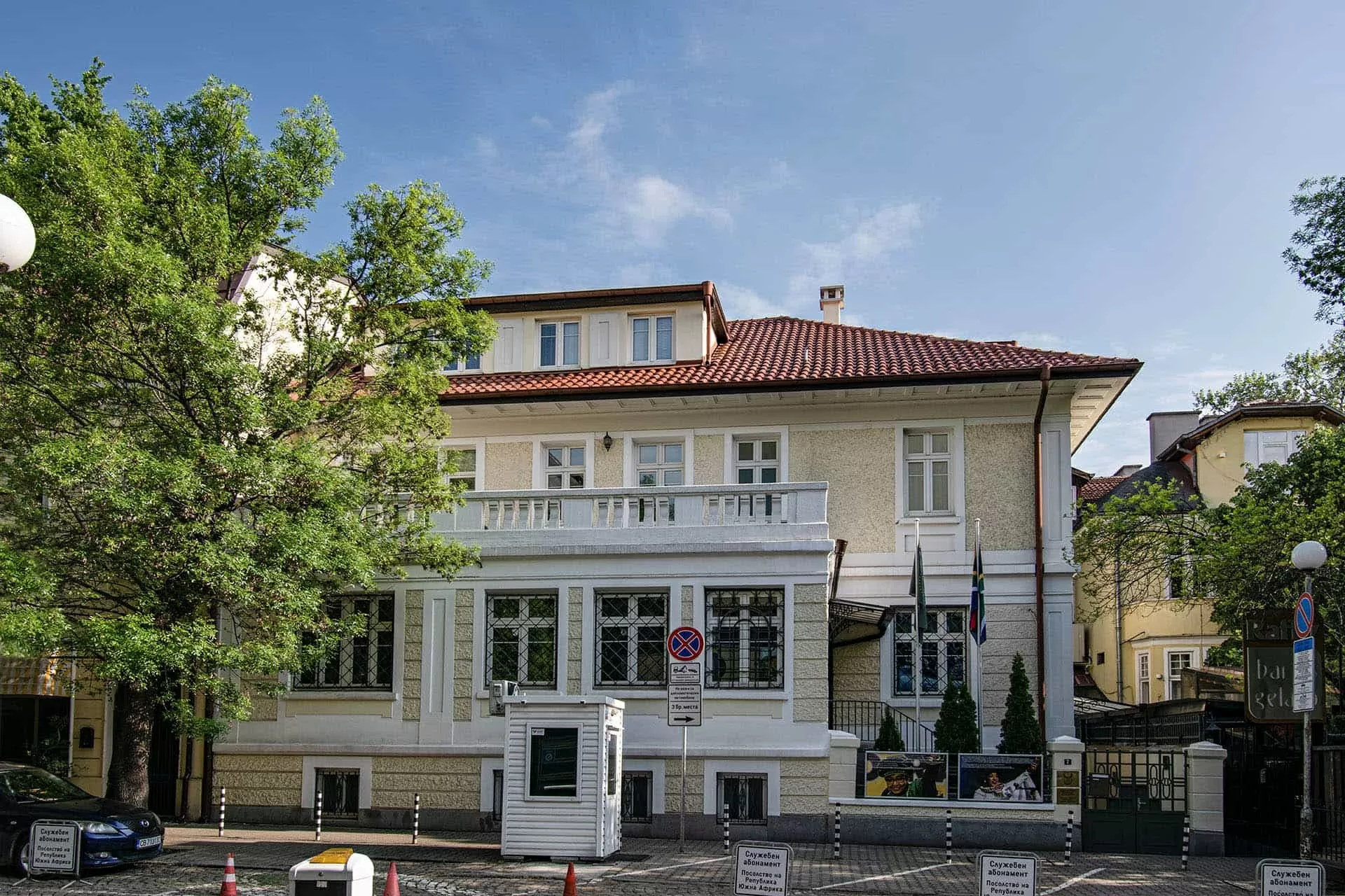 Nam Phi thông báo thời điểm đóng cửa đại sứ quán tại Bulgaria, lý do là gì?