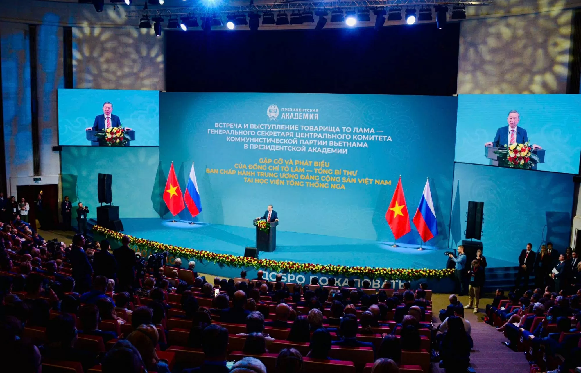 General Secretary To Lam visits  Academy RANEPA, promoting Vietnam – Russia traditional friendship in new era