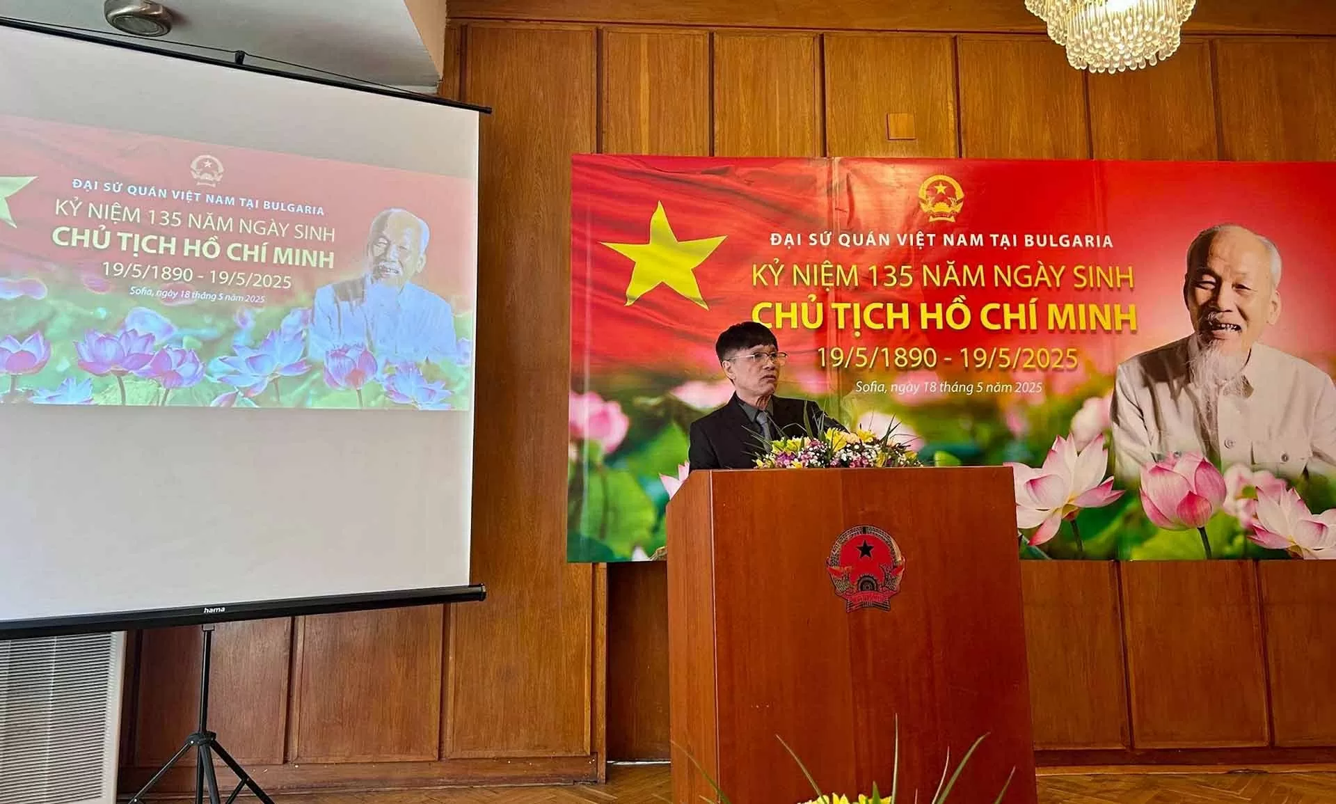 Đại sứ quán Việt Nam tại Bulgaria kỷ niệm 135 năm Ngày sinh Chủ tịch Hồ Chí Minh Đại sứ quán Việt Nam tại Bulgaria kỷ niệm 135 năm Ngày sinh Chủ tịch Hồ Chí Minh