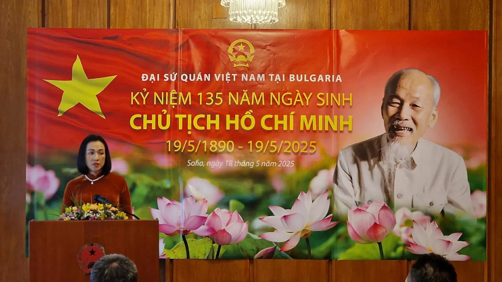Đại sứ quán Việt Nam tại Bulgaria kỷ niệm 135 năm Ngày sinh Chủ tịch Hồ Chí Minh Đại sứ quán Việt Nam tại Bulgaria kỷ niệm 135 năm Ngày sinh Chủ tịch Hồ Chí Minh