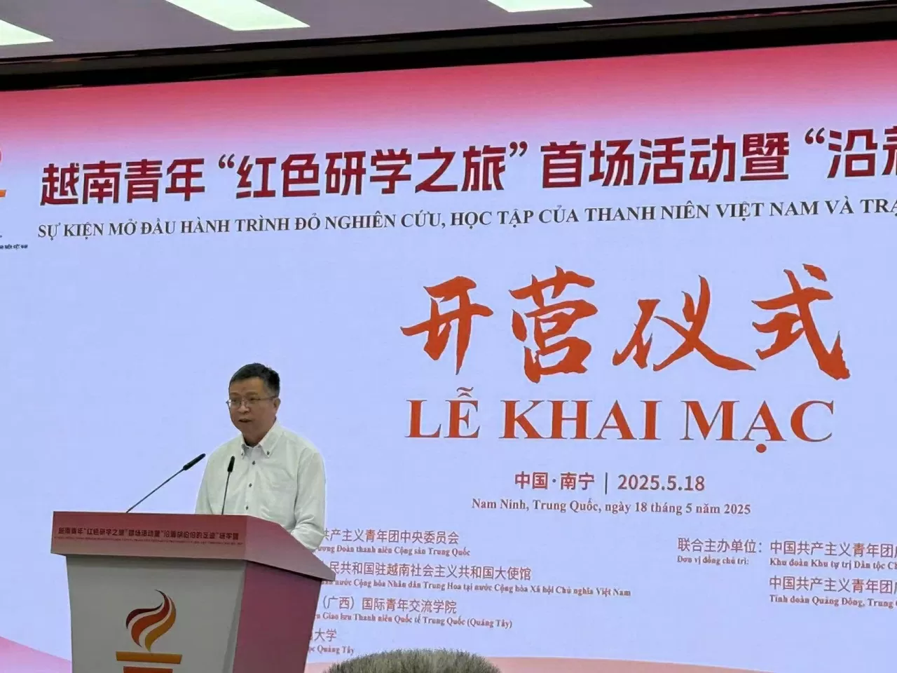 Đại sứ Phạm Thanh Bình tham dự và phát biểu tại Lễ Khai mạc hoạt động “Theo dấu chân Bác Hồ” trong khuôn khổ “Hành trình đỏ nghiên cứu, học tập của thanh niên”.