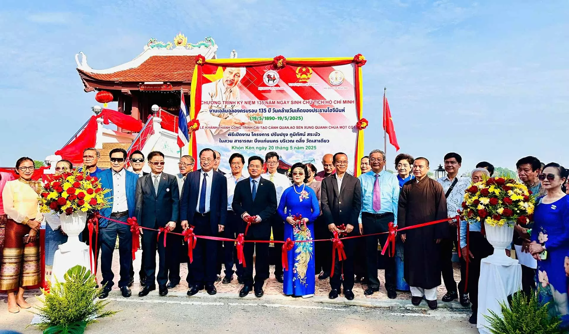 Kỷ niệm 135 năm Ngày sinh Chủ tịch Hồ Chí Minh: Khánh thành công trình cải tạo cảnh quan xung quanh chùa Một Cột tại tỉnh Khon Kaen