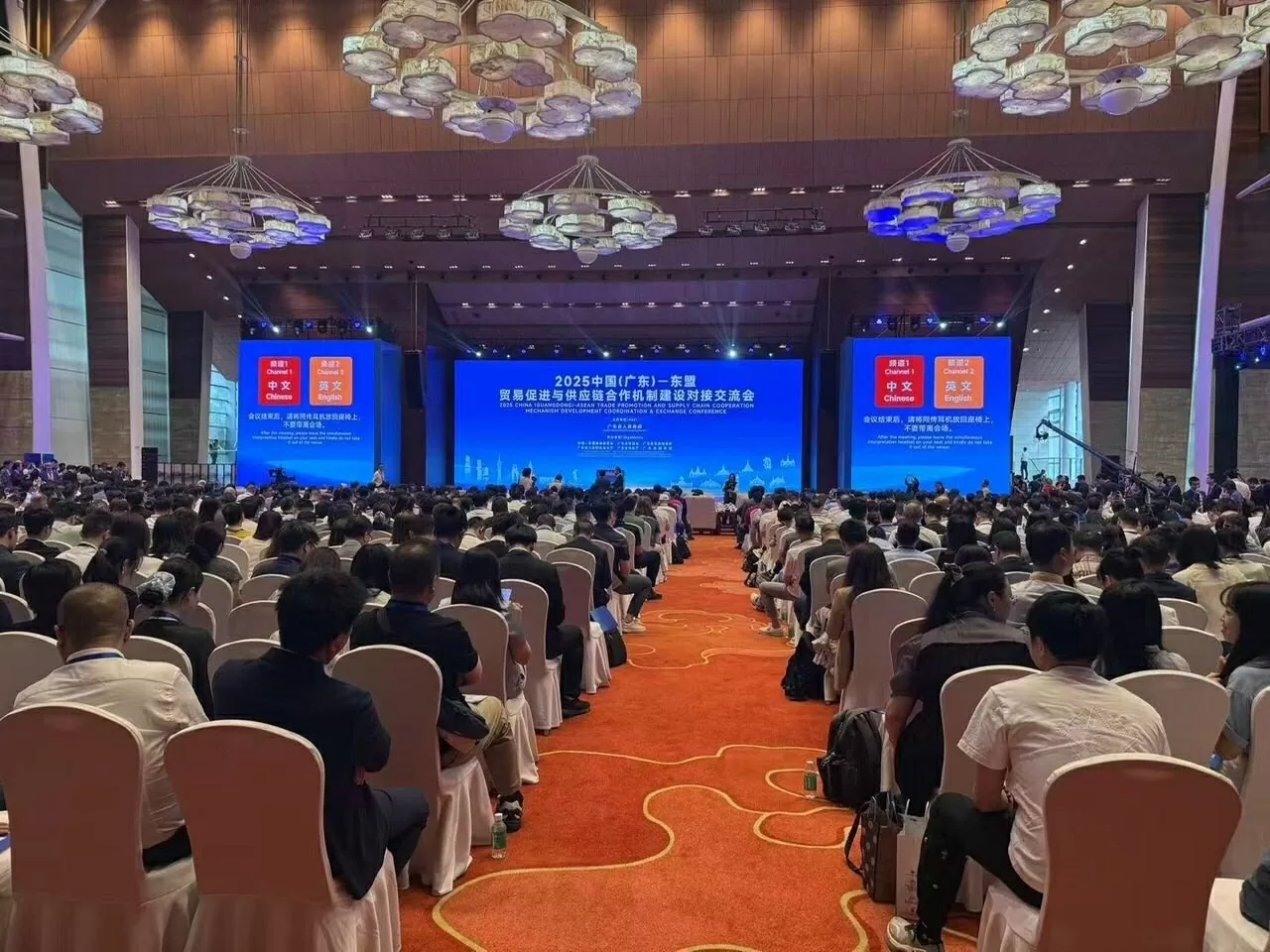 Thúc đẩy hợp tác chuỗi cung ứng và thương mại giữa ASEAN và tỉnh Quảng Đông (Trung Quốc)