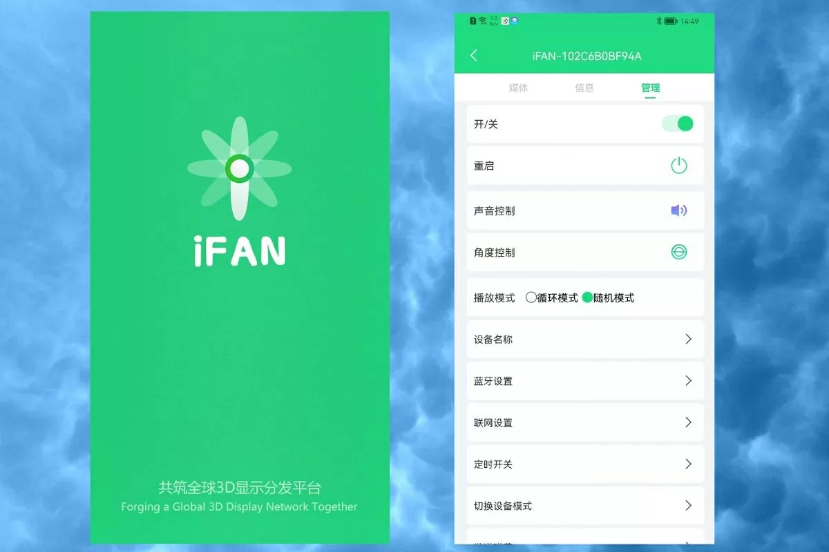Nhân bản ứng dụng bằng iFan. Nhân bản ứng dụng bằng iFan.