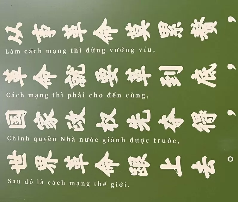Kỷ niệm 100 năm Ngày Báo chí Cách mạng Việt Nam tại Quảng Châu, Trung Quốc