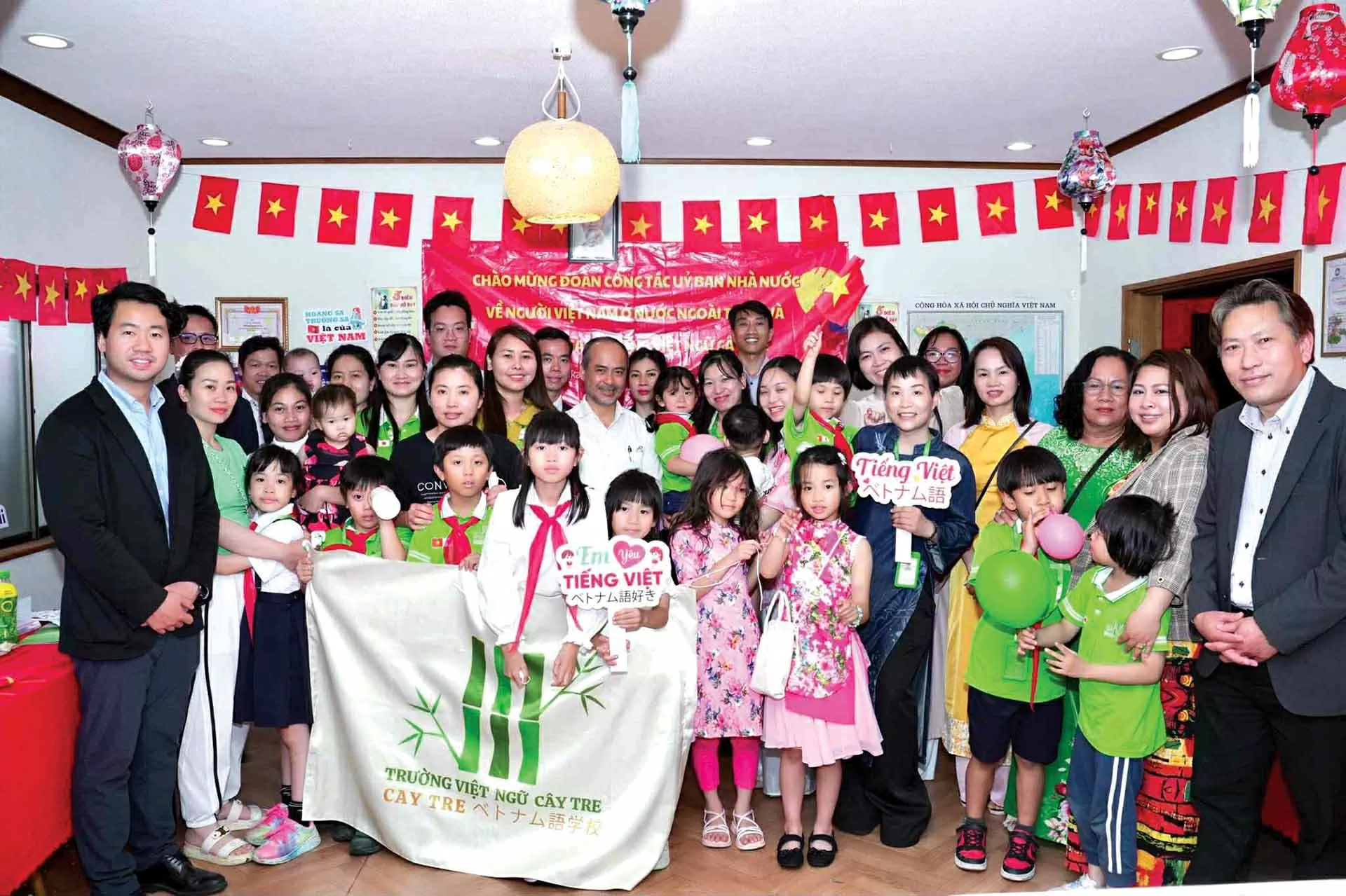 Chạm vào trái tim Chạm vào trái tim