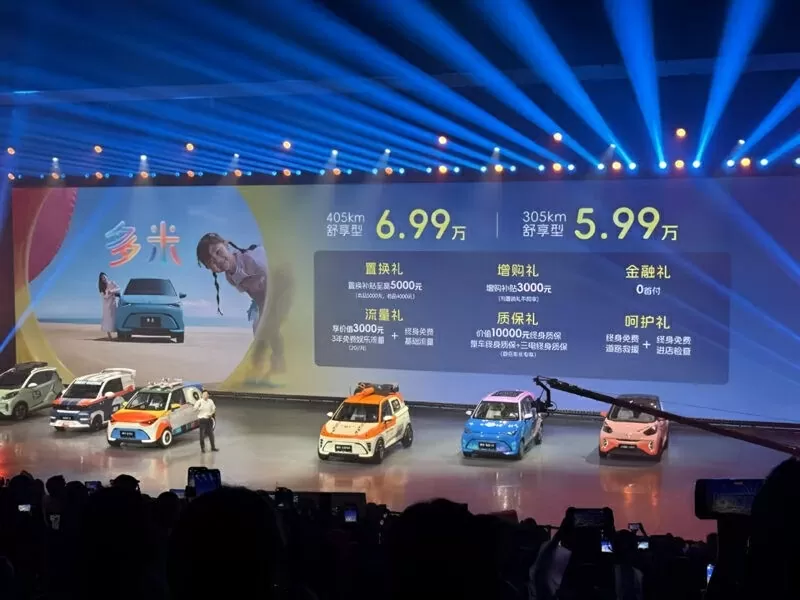 Chery QQ Domi ra mắt thị trường nội địa Trung Quốc với giá khởi điểm chỉ từ 59.900 nhân dân tệ (217 triệu đồng)