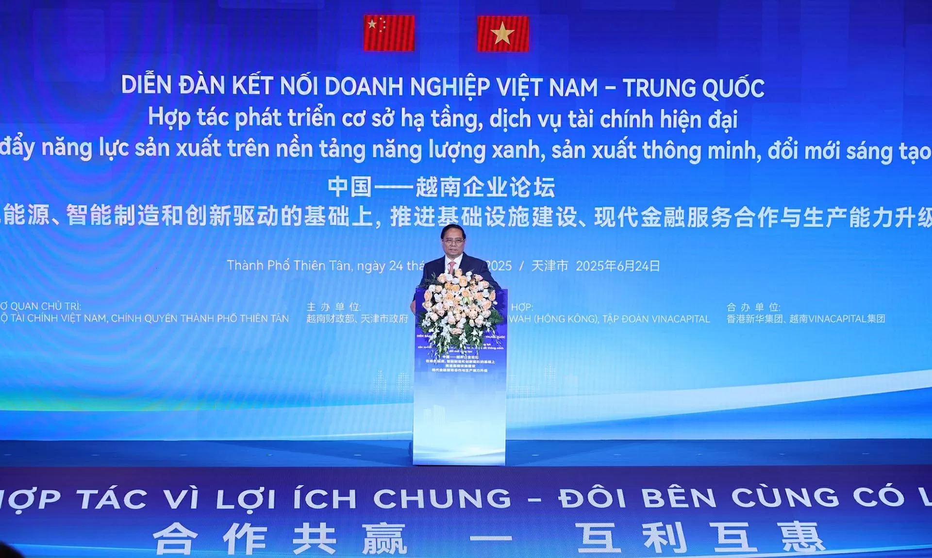 Không gian và cơ hội hợp tác kinh tế giữa Việt Nam và Trung Quốc còn rất rộng lớn Không gian và cơ hội hợp tác kinh tế giữa Việt Nam và Trung Quốc còn rất rộng lớn