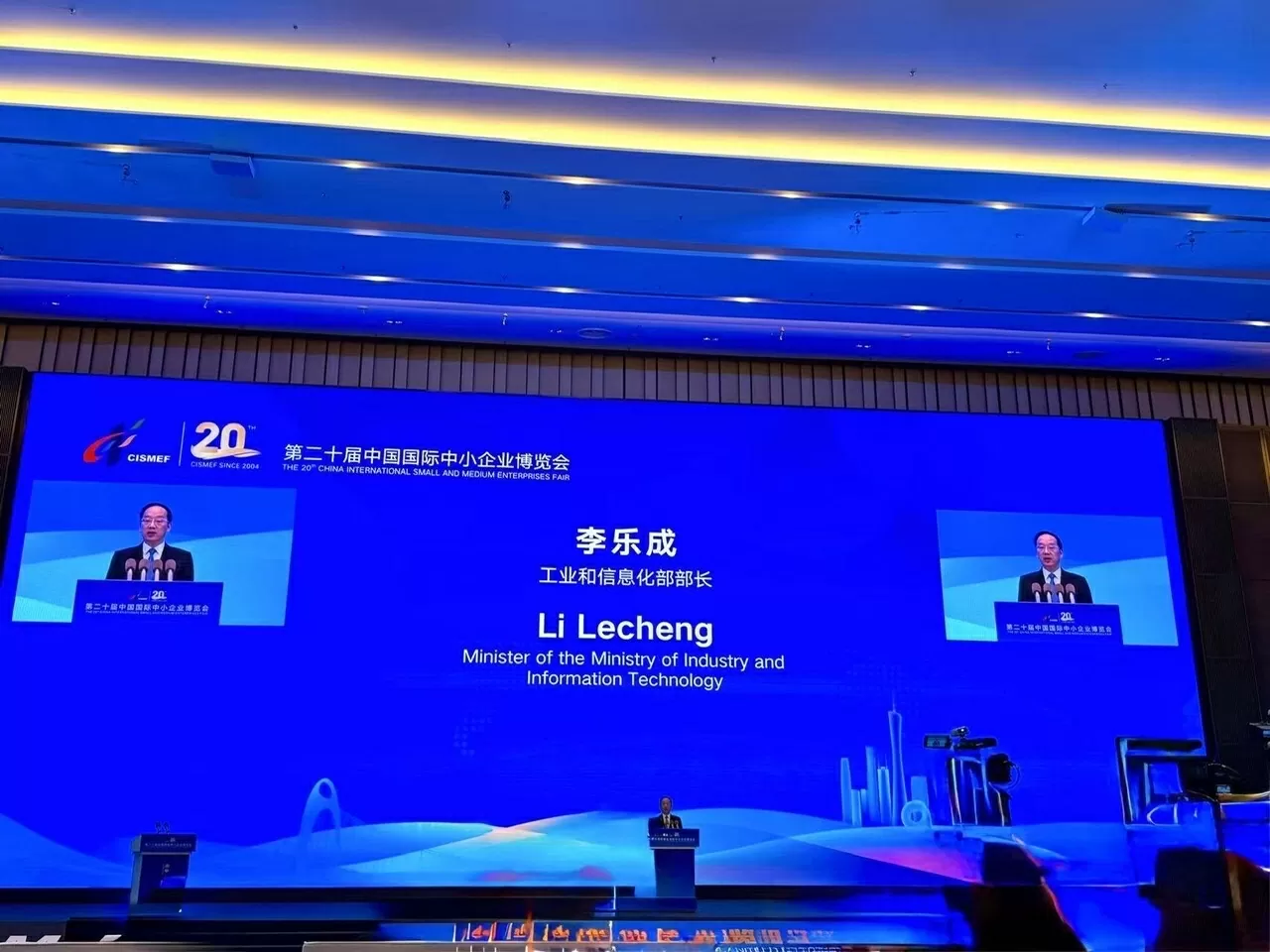 Ông Lý Lạc Thành, Bộ trưởng Bộ Công nghiệp và Công nghệ thông tin Trung Quốc  phát biểu tại Lễ khai mạc.
