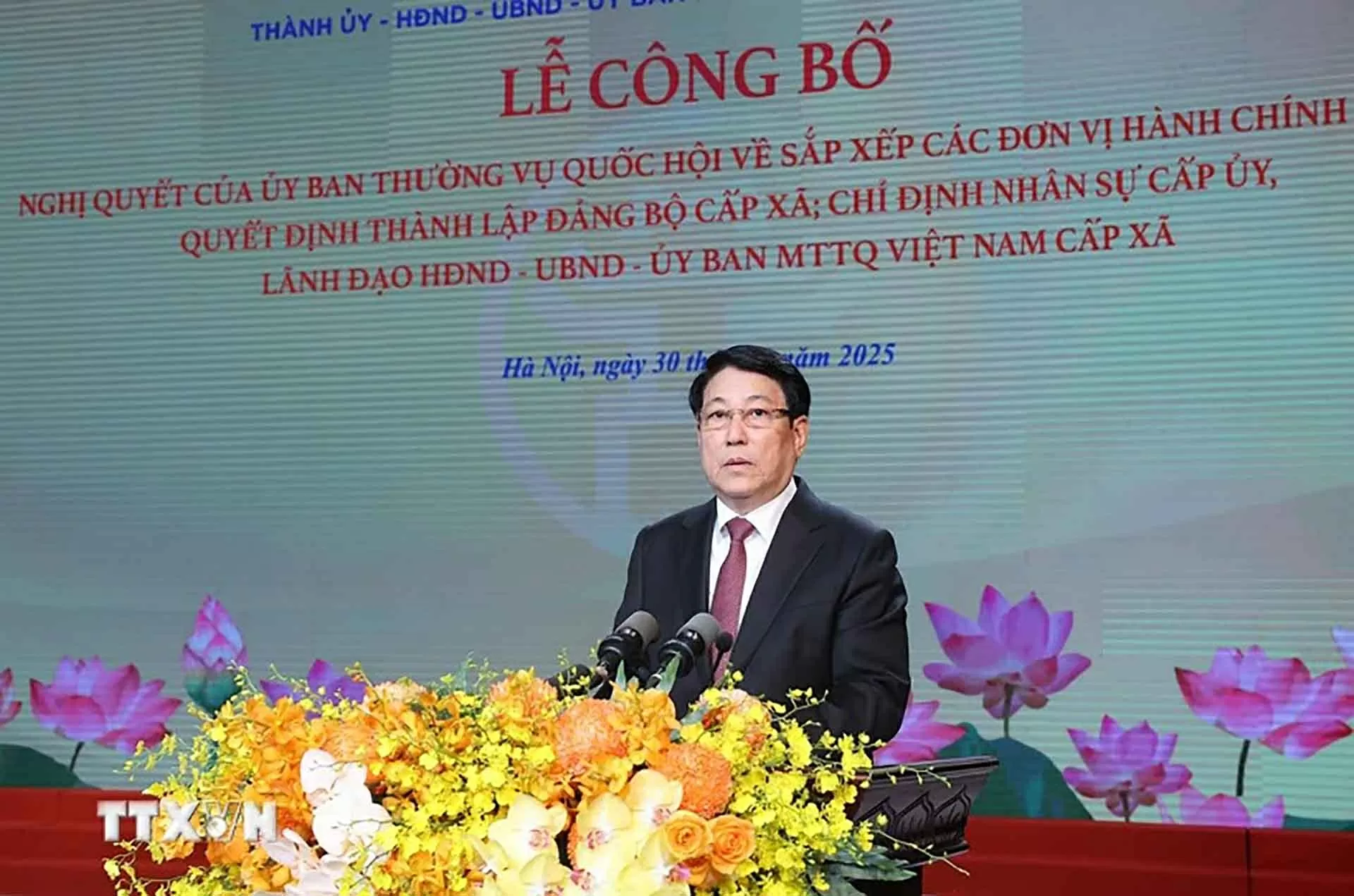 Chủ tịch nước Lương Cường dự Lễ công bố nghị quyết, quyết định sáp nhập đơn vị hành chính tại Hà Nội Chủ tịch nước Lương Cường dự Lễ công bố nghị quyết, quyết định sáp nhập đơn vị hành chính tại Hà Nội