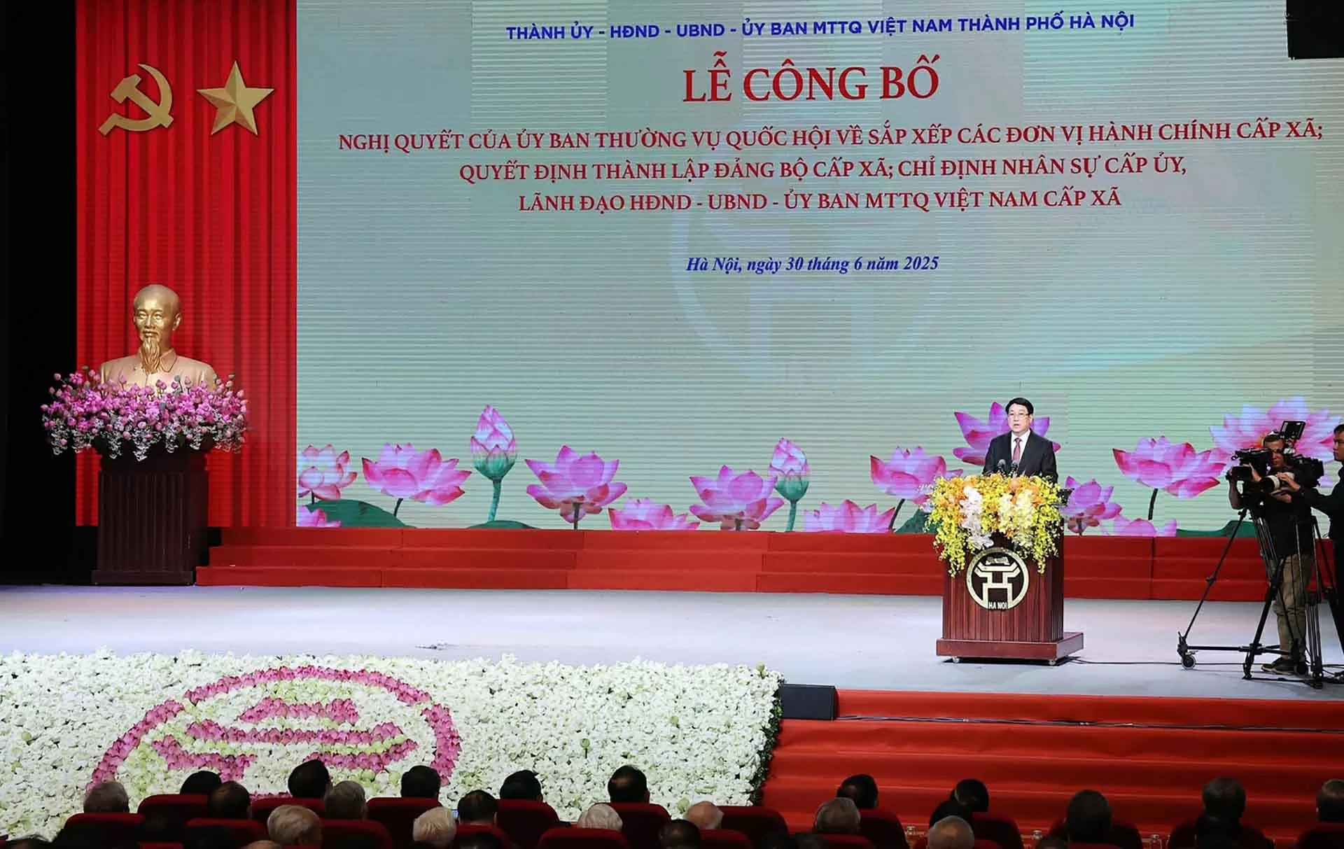 Chủ tịch nước Lương Cường dự Lễ công bố nghị quyết, quyết định sáp nhập đơn vị hành chính tại Hà Nội