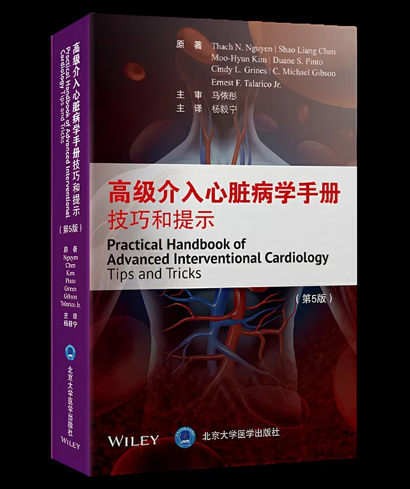 Cuốn sách được dịch ra Tiếng Trung.
