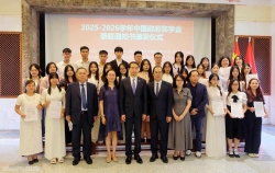 34 học sinh, sinh viên Việt Nam trúng tuyển học bổng Chính phủ Trung Quốc năm học 2025-2026