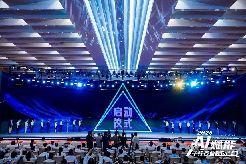 Giải siêu AI QUảng Tây