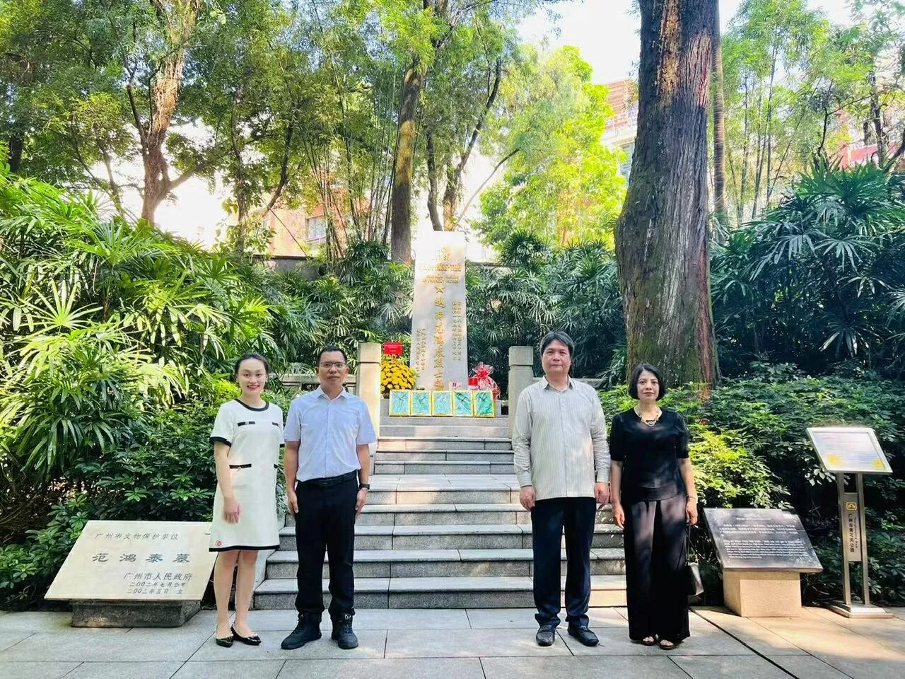 Kỷ niệm 78 năm ngày Thương binh - Liệt sĩ tại Quảng Châu, Trung Quốc