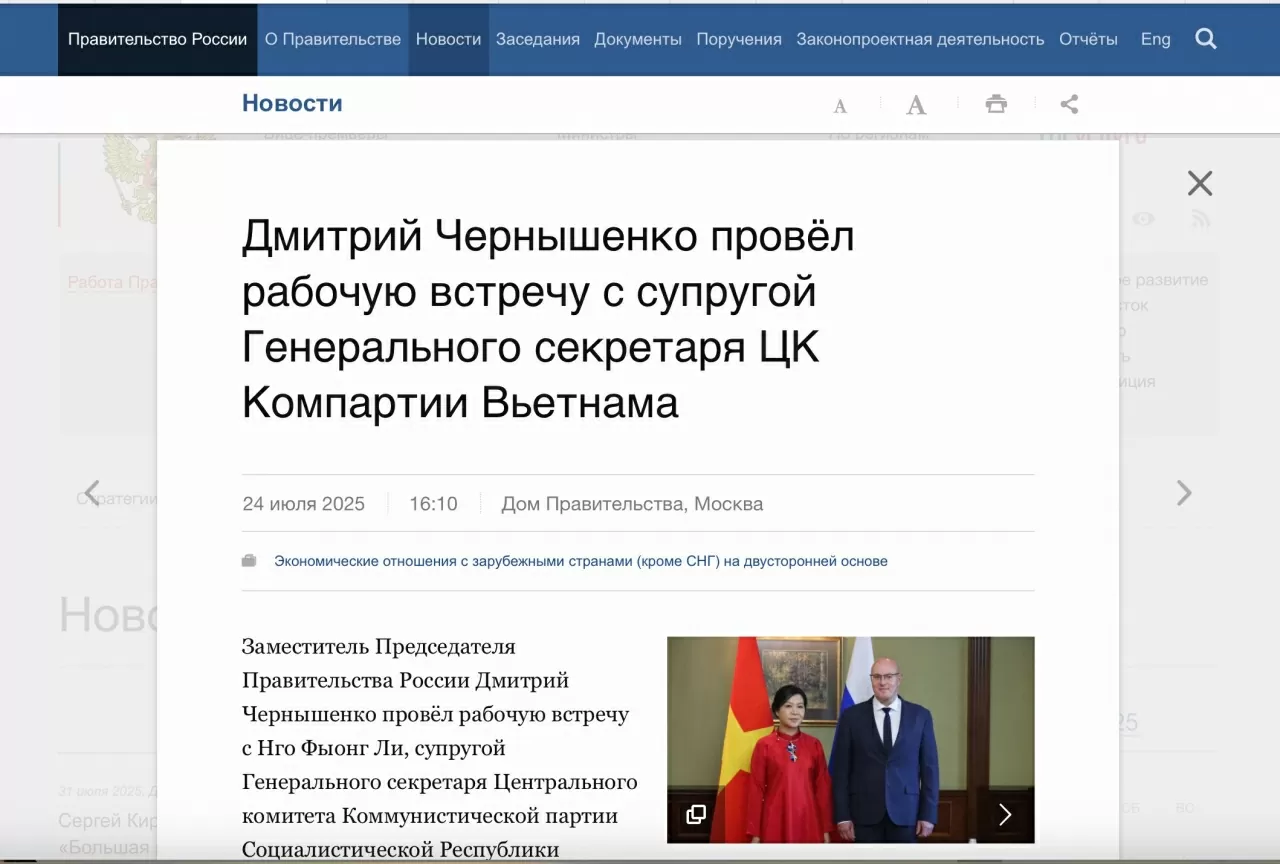 Truyền thông quốc tế đưa tin đậm nét về chuyến thăm của Phu nhân Ngô Phương Ly Truyền thông quốc tế đưa tin đậm nét về chuyến thăm của Phu nhân Ngô Phương Ly