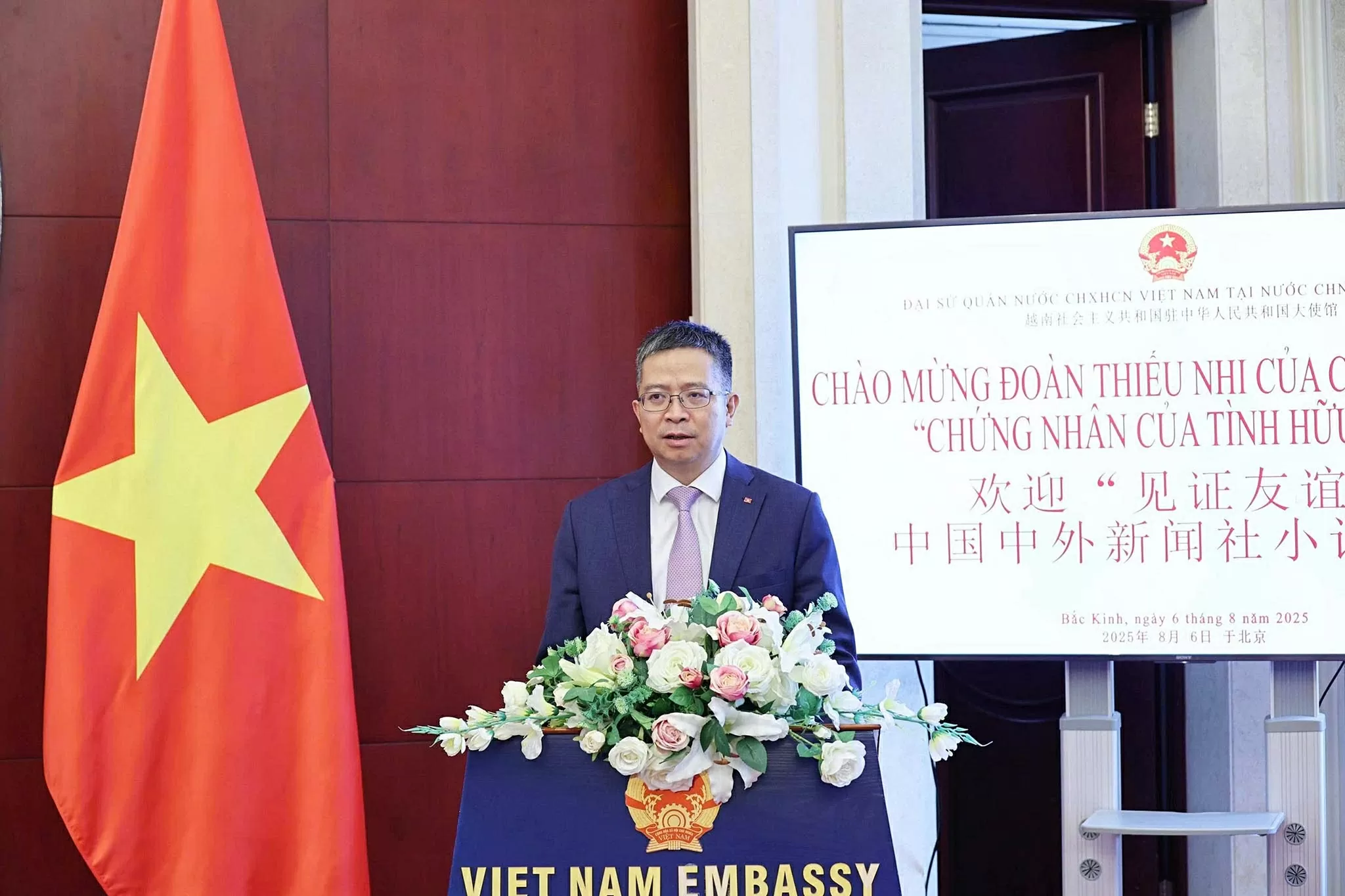 Chứng nhân hữu nghị: Thiếu nhi Việt-Trung giao lưu với Đại sứ Phạm Thanh Bình Chứng nhân hữu nghị: Thiếu nhi Việt-Trung giao lưu với Đại sứ Phạm Thanh Bình
