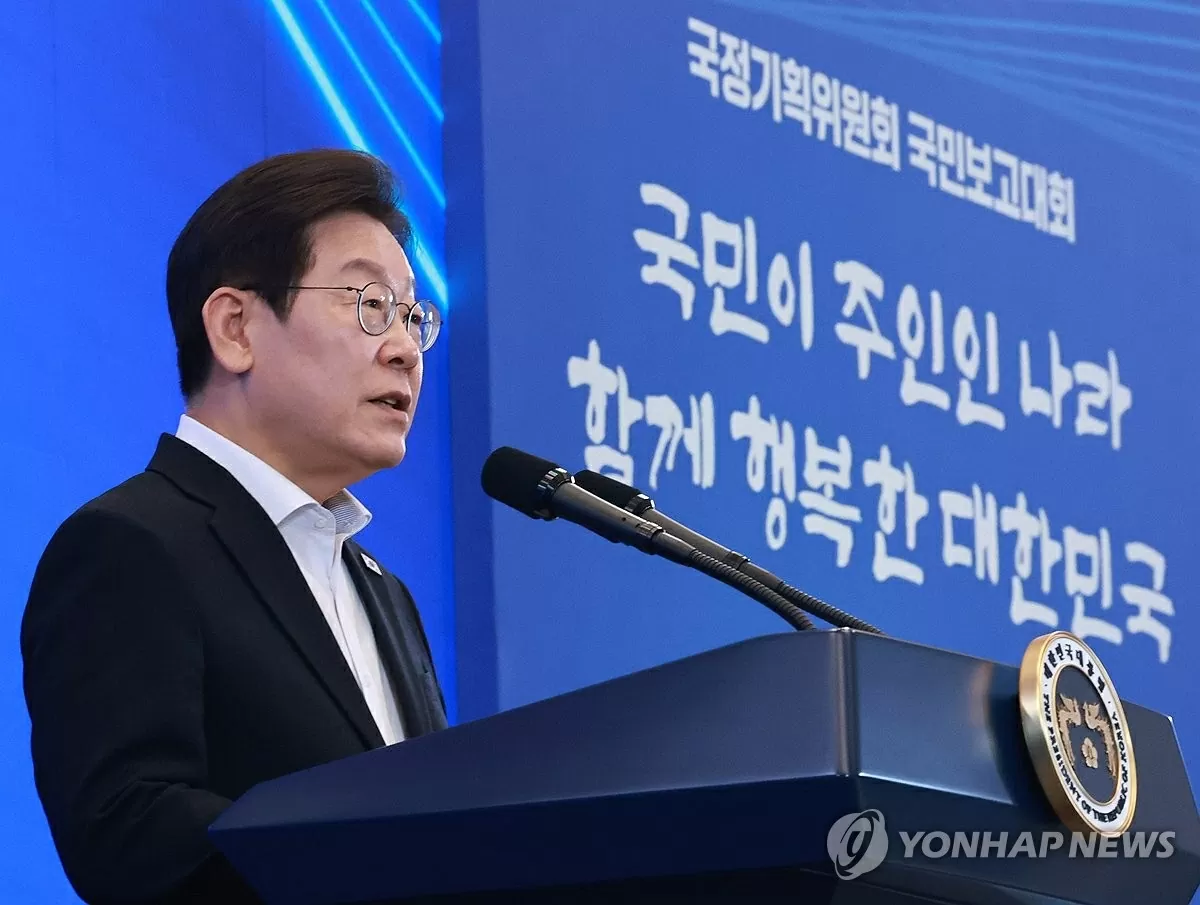 Tổng thống Lee Jae Myung phát biểu tại phiên họp trình bày của Ủy ban Kế hoạch các vấn đề nhà nước được tổ chức tại khu nhà ở cũ của Tổng thống Cheong Wa Dae ở Seoul vào ngày 13 tháng 8 năm 202. Yonhap Tổng thống Lee Jae Myung phát biểu tại phiên họp trình bày của Ủy ban Kế hoạch các vấn đề nhà nước được tổ chức tại khu nhà ở cũ của Tổng thống Cheong Wa Dae ở Seoul vào ngày 13 tháng 8 năm 202. Yonhap