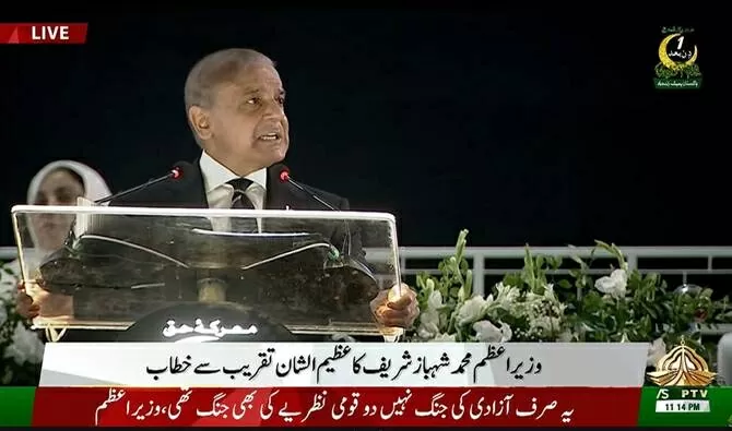 Tăng cường sức mạnh quân đội, Pakistan công bố quân bài mới, nhằm vào Ấn Độ?