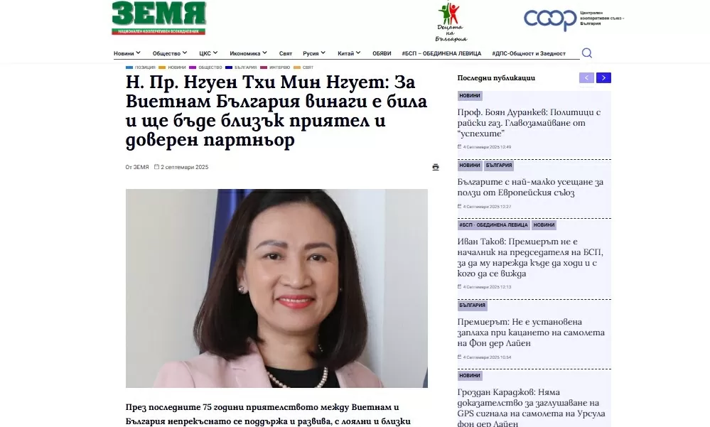 Truyền thông Bulgaria ấn tượng về không khí sôi động, hình ảnh rực rỡ  và chính sách nhân văn kỷ niệm 80 năm Quốc khánh Việt Nam