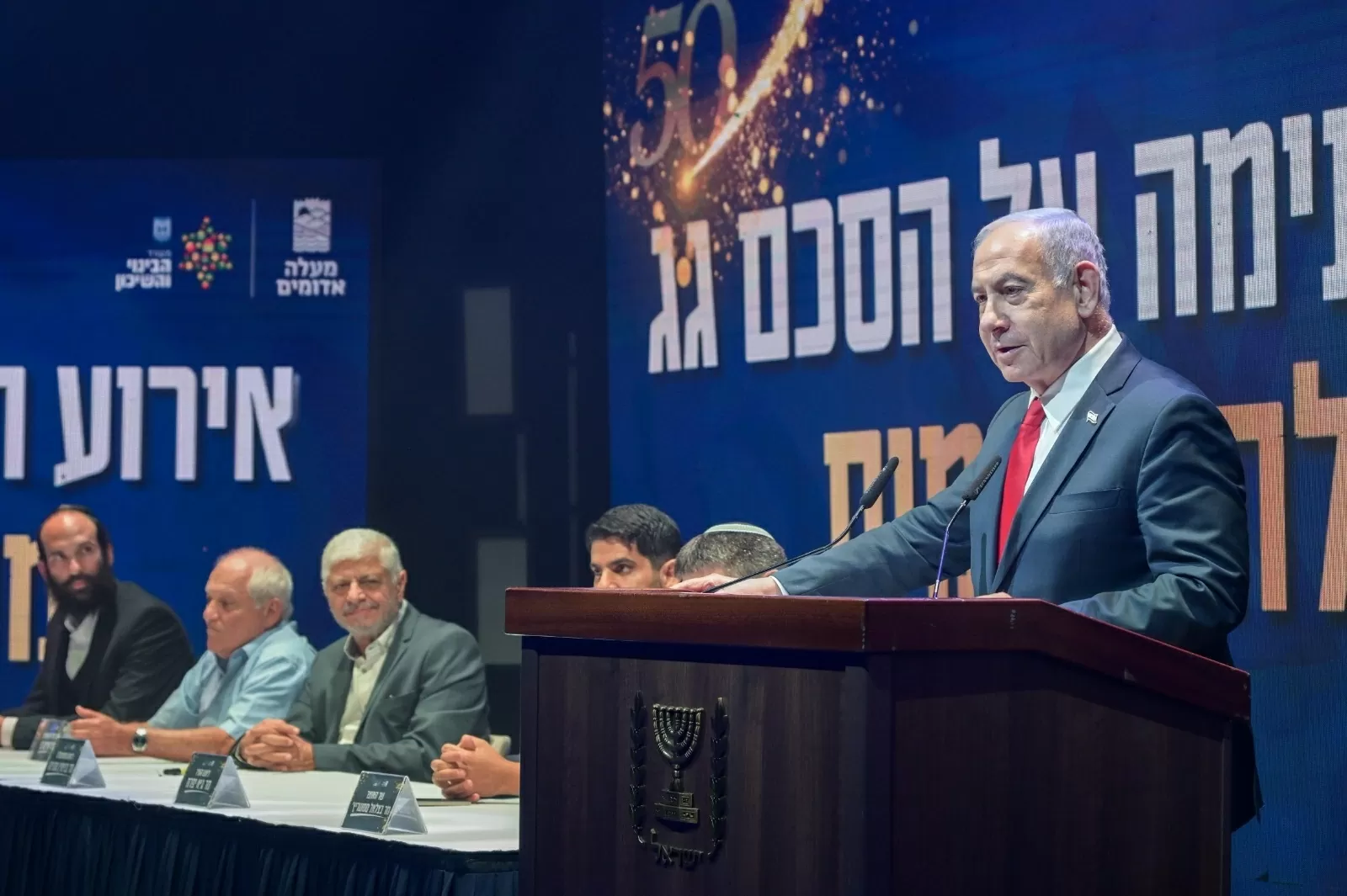 Sau vụ Israel tấn công Qatar, Mỹ tỏ ra thất vọng với đồng minh Trung Đông, muốn xúc tiến thỏa thuận an ninh mới với Doha. (Nguồn: Văn phòng Thủ tướng Israel)