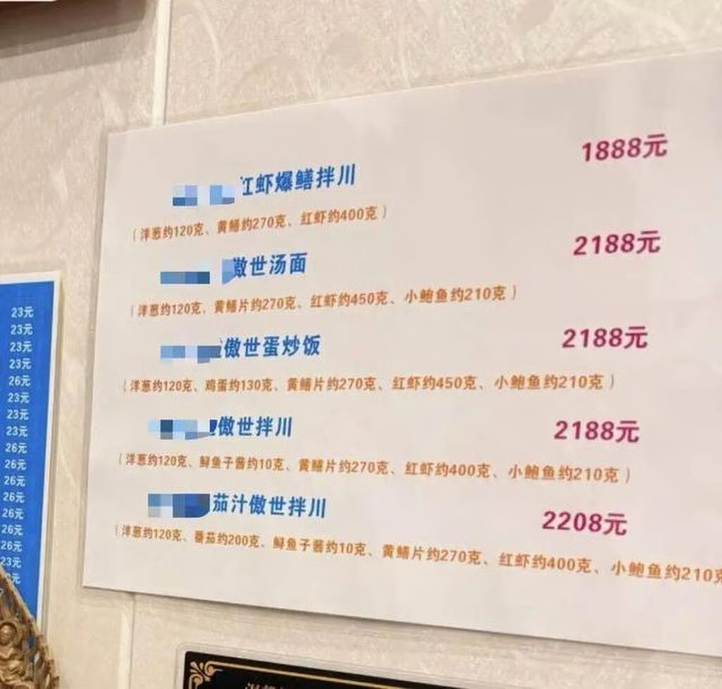 Tính giá hơn 8 triệu đồng cho 1 bát mì, quán ăn hứng bão chỉ trích Tính giá hơn 8 triệu đồng cho 1 bát mì, quán ăn hứng bão chỉ trích