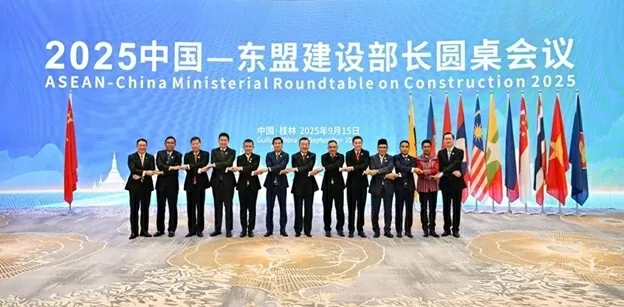Việt Nam đóng góp tích cực vào thành công chung của Hội nghị Bộ trưởng Xây dựng ASEAN - Trung Quốc