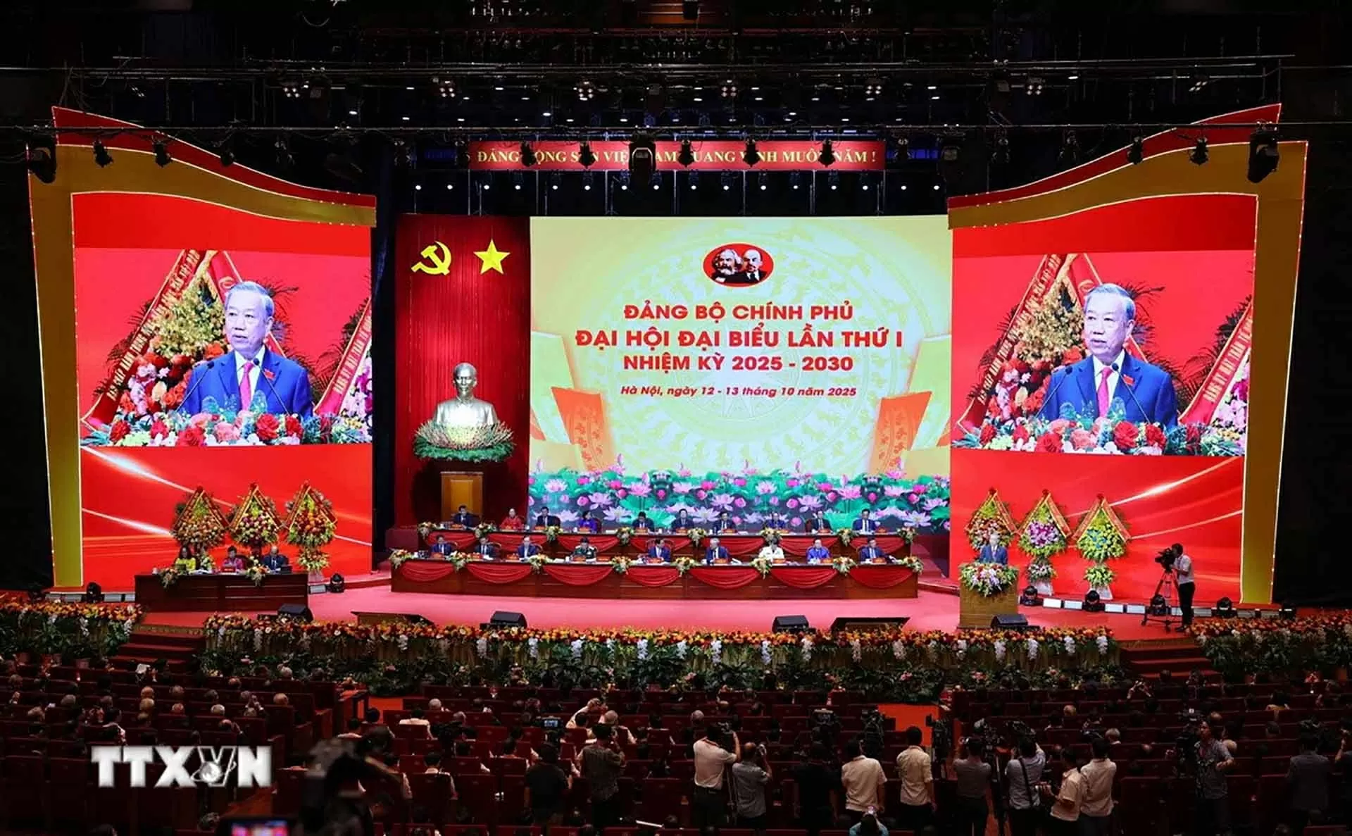Phát biểu của Tổng Bí thư Tô Lâm tại Đại hội Đảng bộ Chính phủ lần thứ nhất Phát biểu của Tổng Bí thư Tô Lâm tại Đại hội Đảng bộ Chính phủ lần thứ nhất