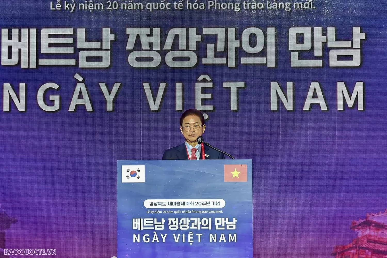 Từ Làng mới Saemaul đến tầm nhìn Đối tác chiến lược toàn diện Việt Nam- Hàn Quốc Ngày Văn hóa Việt Nam tại Hàn Quốc: Minh chứng sinh động cho mối giao thoa lâu đời giữa hai quốc gia