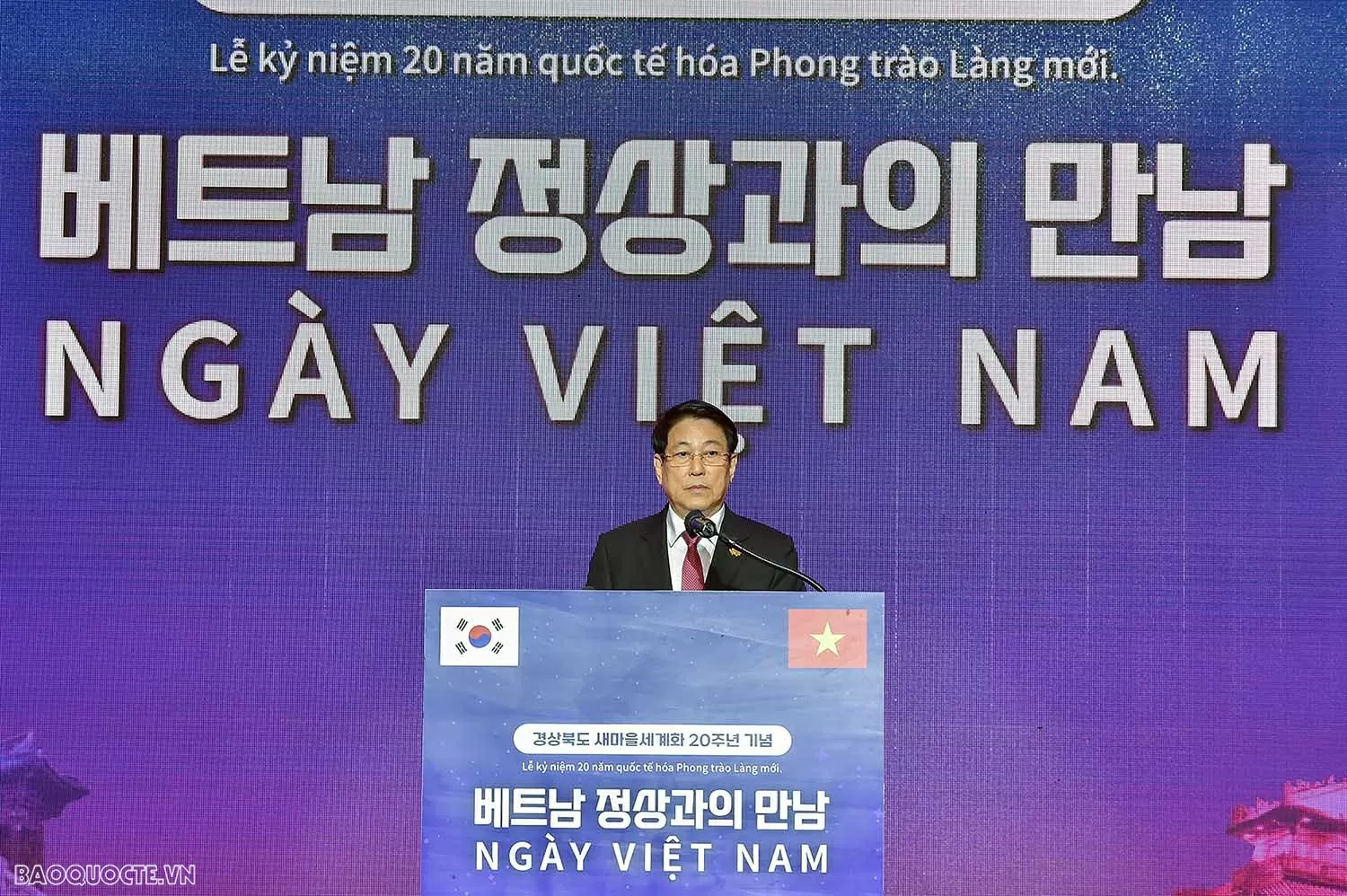 Từ Làng mới Saemaul đến tầm nhìn Đối tác chiến lược toàn diện Việt Nam- Hàn Quốc Ngày Văn hóa Việt Nam tại Hàn Quốc: Minh chứng sinh động cho mối giao thoa lâu đời giữa hai quốc gia