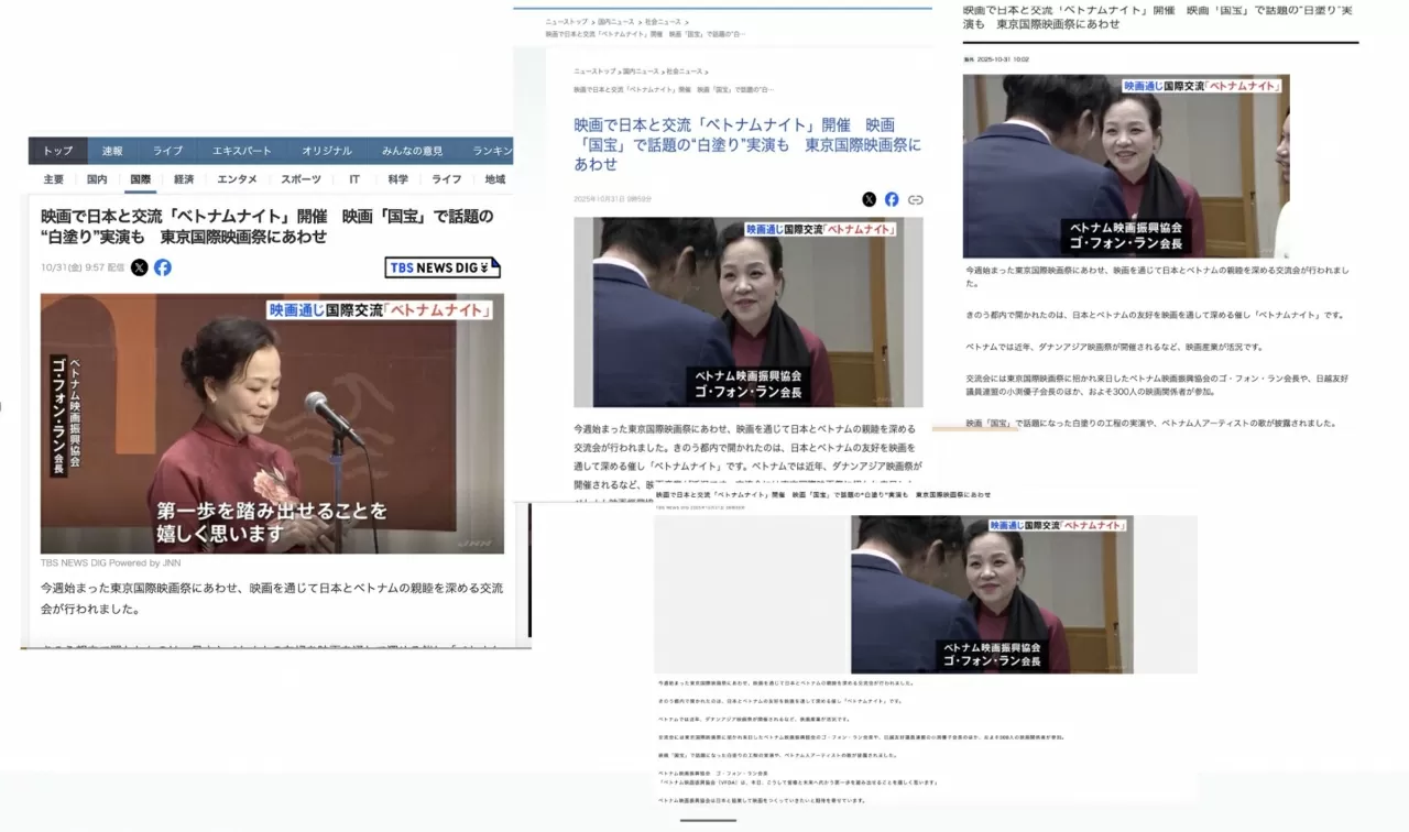 Vietnamese Cinema’s remarkable journey at the 38th Tokyo International Film Festival Vietnamese Cinema’s remarkable journey at the 38th Tokyo International Film Festival