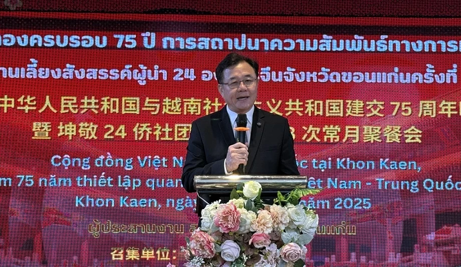 Chương trình kỷ niệm 75 năm quan hệ ngoại giao Việt Nam-Trung Quốc tại Khon Kaen, Thái Lan Chương trình kỷ niệm 75 năm quan hệ ngoại giao Việt Nam-Trung Quốc tại Khon Kaen, Thái Lan