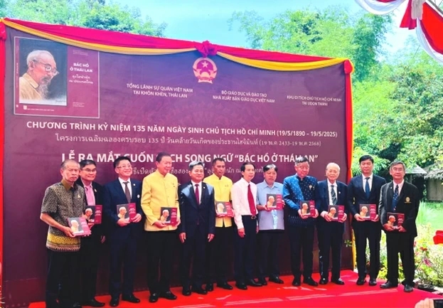 NXB Giáo dục Việt Nam