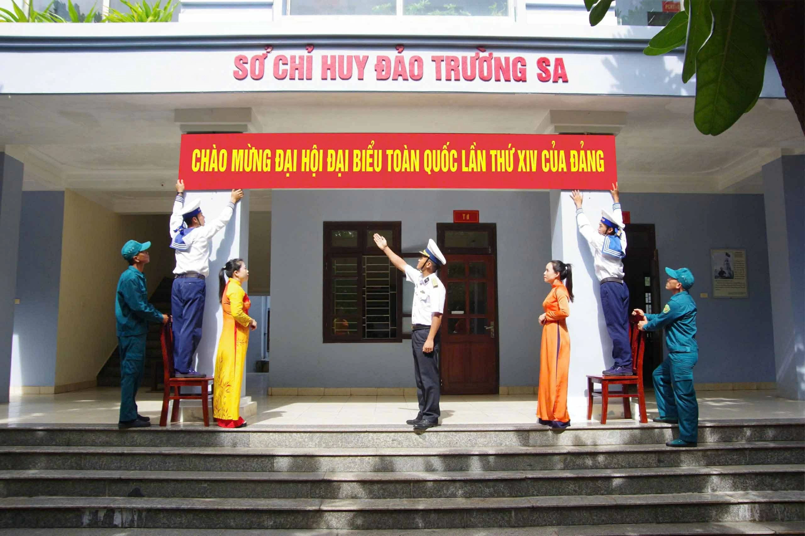 Quân và dân Trường Sa vững niềm tin tiền tiêu, hướng về Đại hội lần thứ XIV của Đảng Quân và dân Trường Sa vững niềm tin tiền tiêu, hướng về Đại hội XIV của Đảng