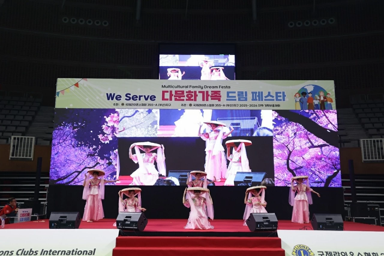 Tổng Lãnh sự Đoàn Phương Lan dự sự kiện “We Serve - Lễ hội Giấc mơ gia đình đa văn hóa” tại thành phố Busan, Hàn Quốc