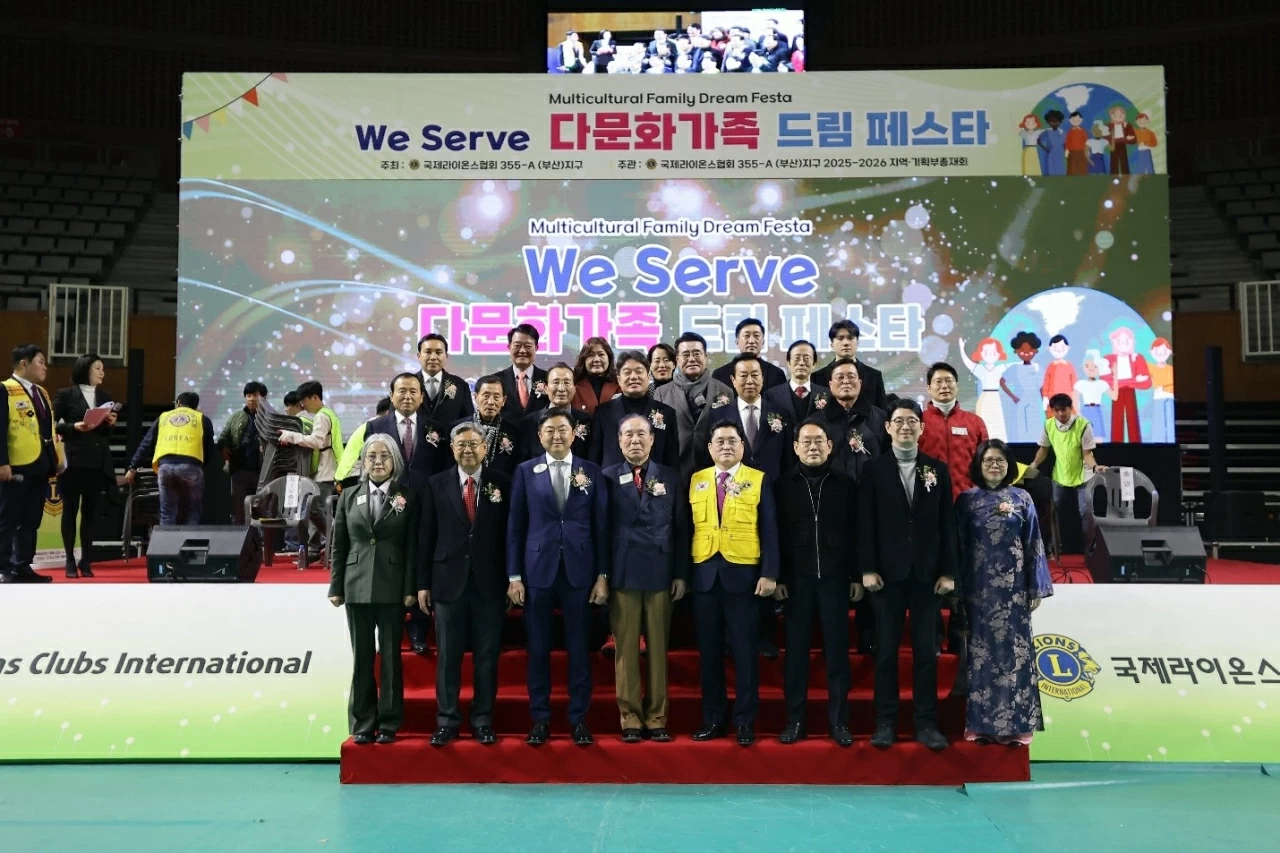Tổng Lãnh sự Đoàn Phương Lan dự sự kiện “We Serve - Lễ hội Giấc mơ gia đình đa văn hóa” tại thành phố Busan, Hàn Quốc