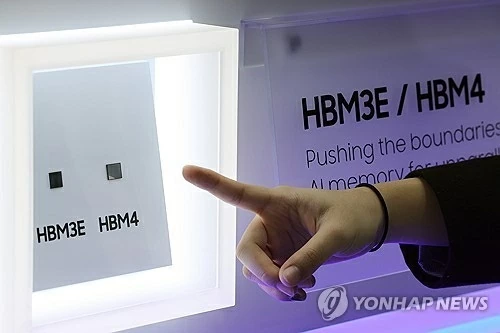 Samsung sắp sản xuất chip HBM thế hệ mới nhất