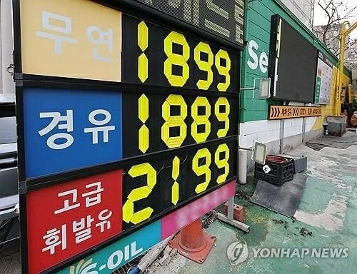 Yonhap: Xung đột tại Trung Đông khiến Hàn Quốc đứng trước gọng kìm an ninh và kinh tế