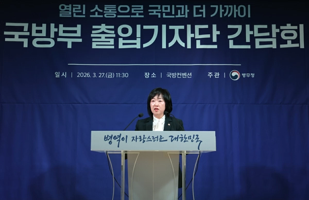 Bà Hong So-young phát biểu tại buổi họp báo ở Seoul ngày 27/3. (Nguồn: Yonhap) Bà Hong So-young phát biểu tại buổi họp báo ở Seoul ngày 27/3. (Nguồn: Yonhap)