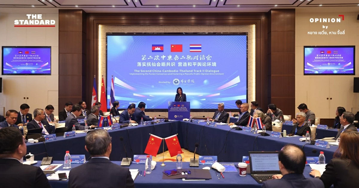 CFAU chủ trì Đối thoại “Triển khai Đồng thuận Phủ Tiên và xây dựng môi trường dư luận hòa bình” với sự tham gia của gần 100 đại diện từ Trung Quốc, Thái Lan và Campuchia. 