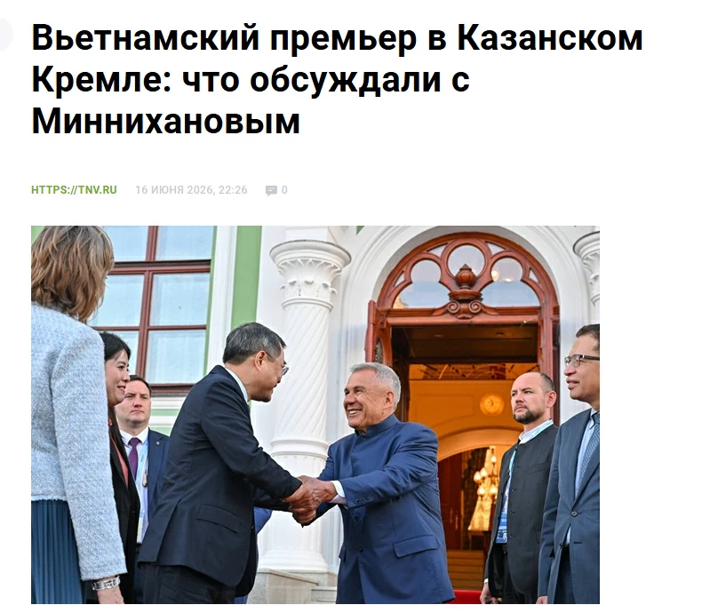 Báo chí Tatarstan theo sát và đưa tin đậm nét về chuyến công tác của Thủ tướng Lê Minh Hưng