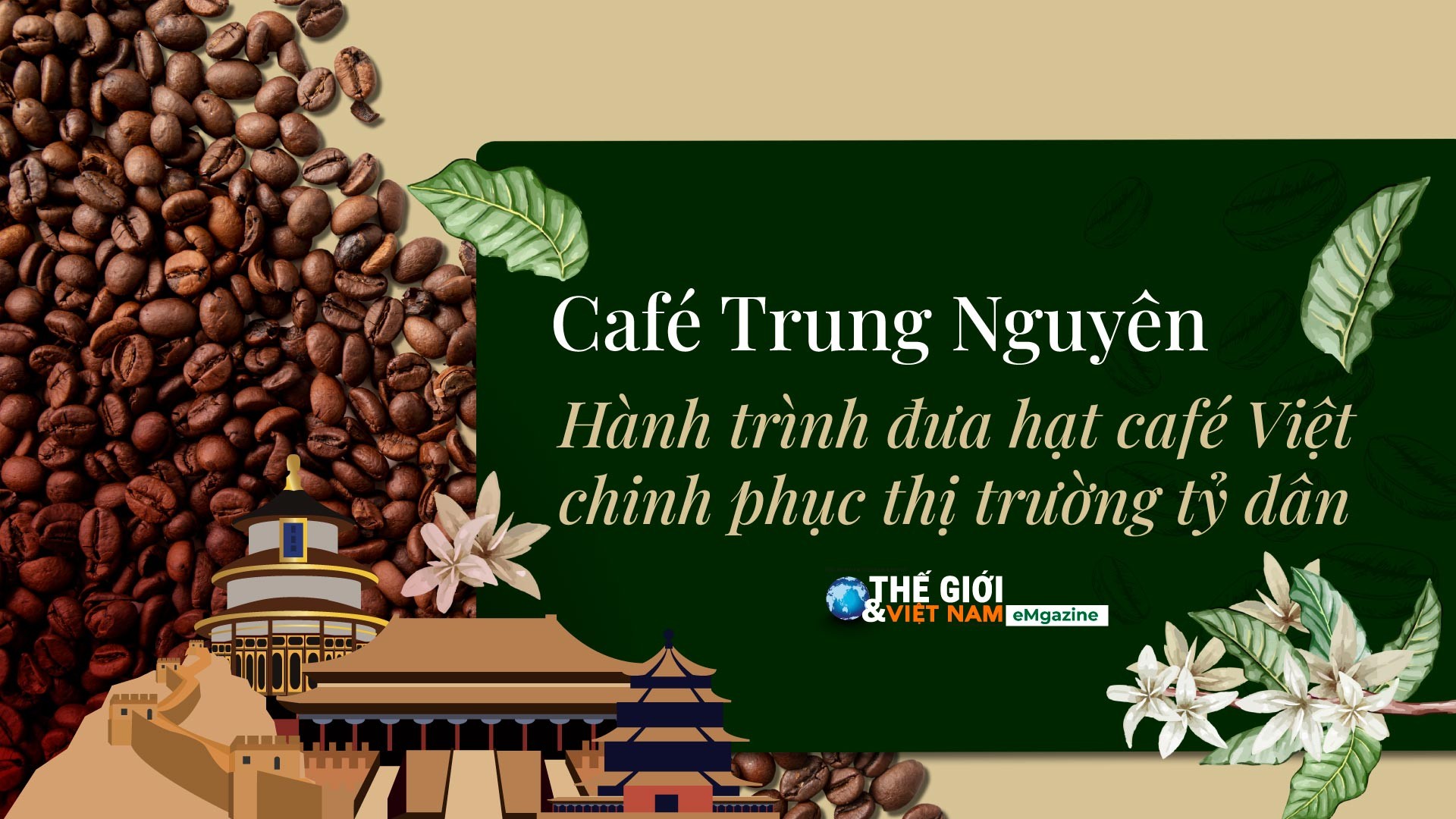 Trung nguyen