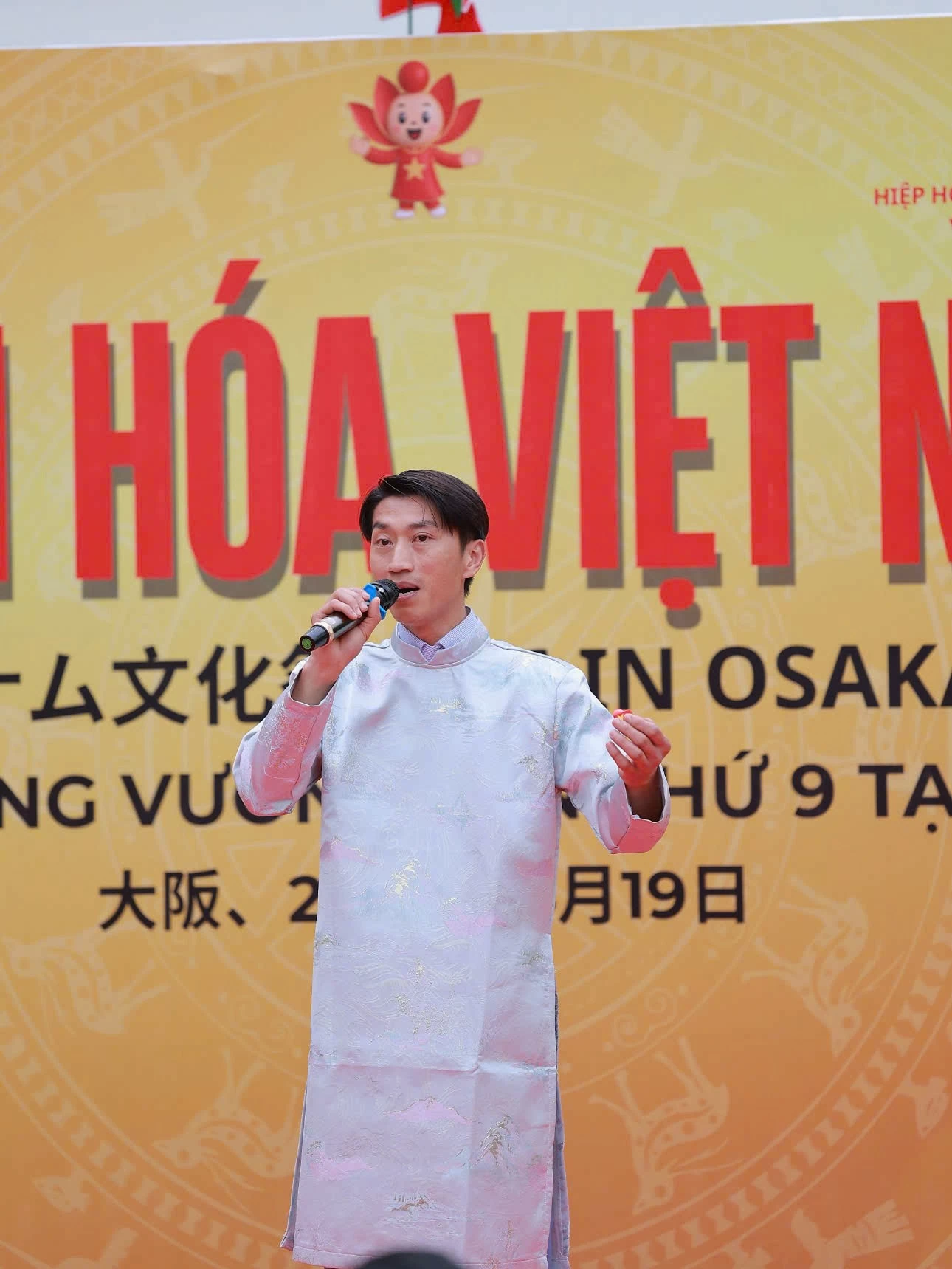 Sắp diễn ra chung kết cuộc thi 'Tôi yêu tiếng nước tôi' năm 2026 tại Nhật Bản Sắp diễn ra chung kết cuộc thi 'Tôi yêu tiếng nước tôi' năm 2026 tại Nhật Bản