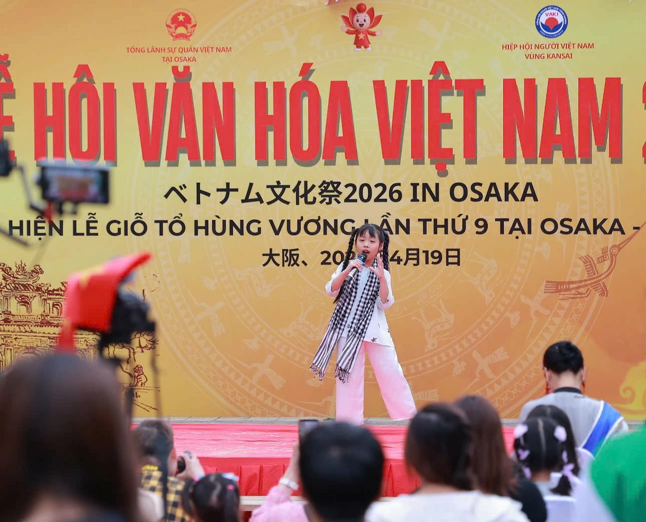 Sắp diễn ra chung kết cuộc thi 'Tôi yêu tiếng nước tôi' năm 2026 tại Nhật Bản