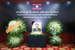 Lãnh đạo Đảng, Nhà nước viếng đồng chí Xaysomphone Phomvihane, Ủy viên Bộ Chính trị, Chủ tịch Quốc hội Lào