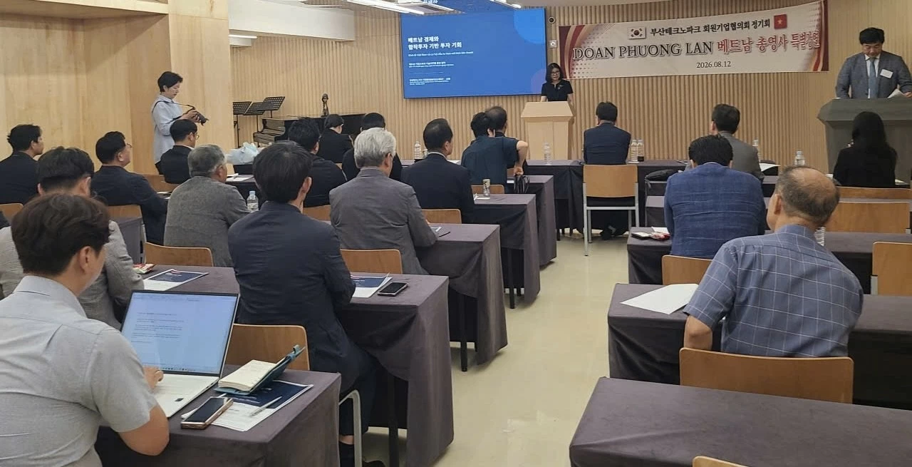Doanh nghiệp Busan (Hàn Quốc) hướng tới hợp tác đầu tư, chuyển giao công nghệ với Việt Nam