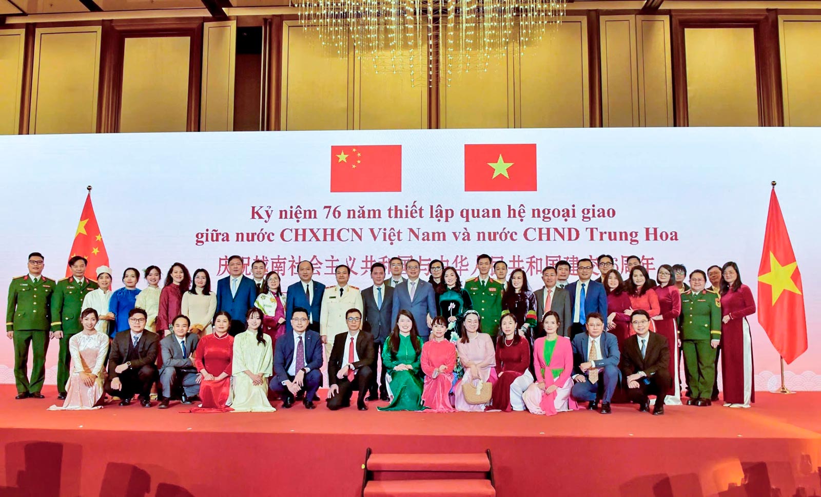 Đại sứ quán Việt Nam tại Trung Quốc tổ chức trọng thể Lễ kỷ niệm 76 năm ngày thiết lập quan hệ ngoại giao Việt Nam-Trung Quốc, ngày 2/2, tại Bắc Kinh. 